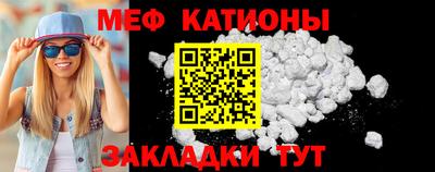 мефедрон VHQ Чапаевск