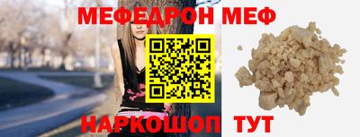 мескалин Усть-Джегута