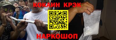 мяу мяу кристалл Усть-Илимск