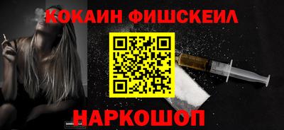 метамфетамин Чебоксары