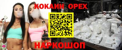мескалин Усть-Джегута