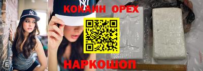 мескалин Усть-Джегута
