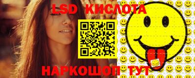 мяу мяу кристалл Усть-Илимск