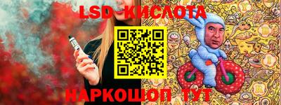 мяу мяу кристалл Усть-Илимск