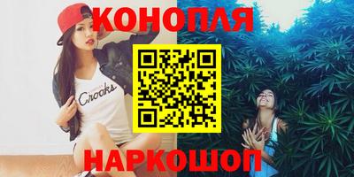 мескалин Усть-Джегута