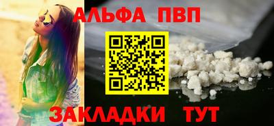 метамфетамин Чебоксары