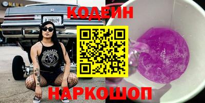 мескалин Усть-Джегута