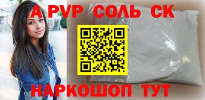мескалин Усть-Джегута