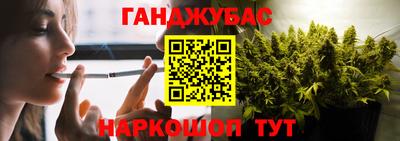 мяу мяу кристалл Усть-Илимск