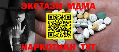 дмт Уссурийск