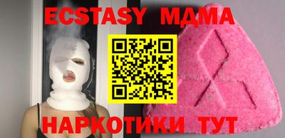 мескалин Усть-Джегута