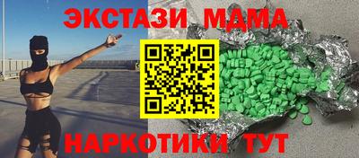 мяу мяу кристалл Усть-Илимск