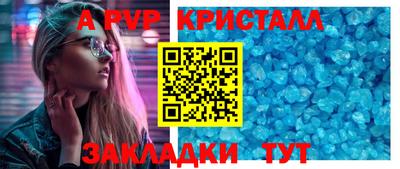 мескалин Усть-Джегута