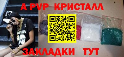мескалин Усть-Джегута