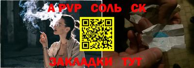 mdma Чебаркуль