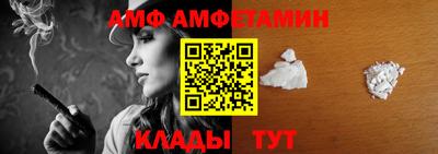 мяу мяу кристалл Усть-Илимск