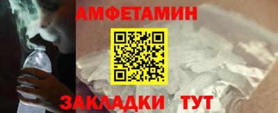 мяу мяу кристалл Усть-Илимск