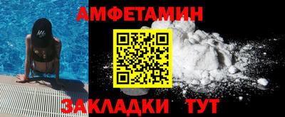 мяу мяу кристалл Усть-Илимск