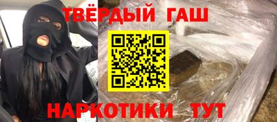 мяу мяу кристалл Усть-Илимск