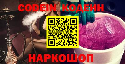 мефедрон VHQ Чапаевск