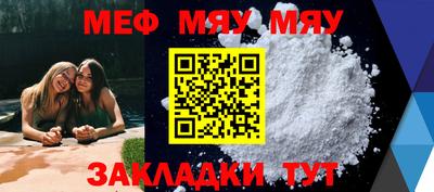 мескалин Усть-Джегута