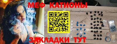 мескалин Усть-Джегута