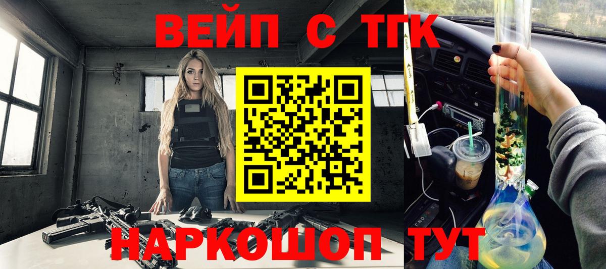 Дистиллят ТГК Wax Новотроицк