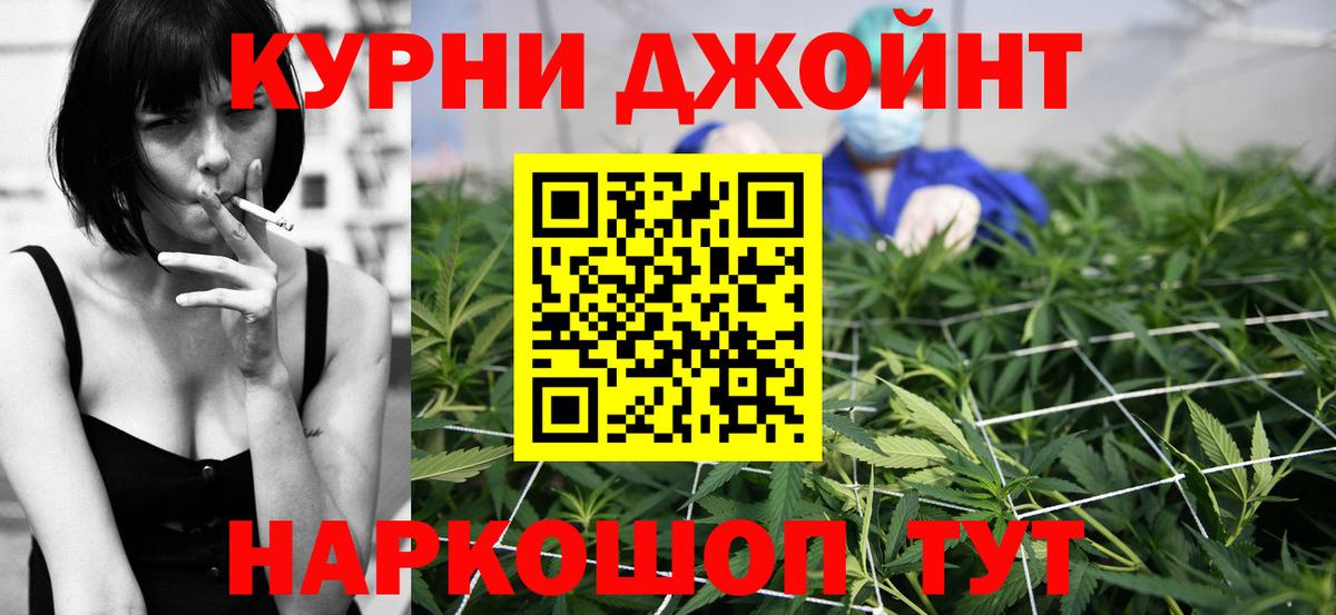 Марихуана Amnesia  Шишки марихуана гибрид  Новотроицк  Каннабис марихуана  Вход с VPN 