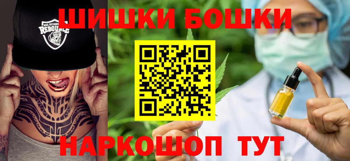 Конопля ГИДРОПОН Новотроицк